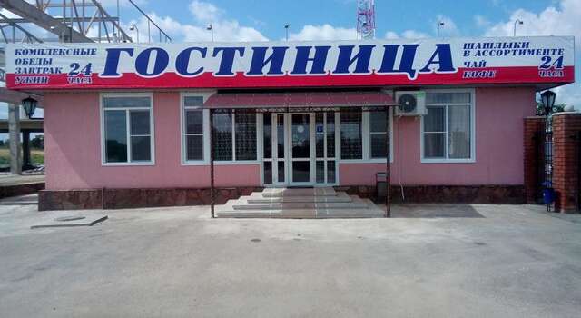 Гостевой дом Inn Komfort Изобильный-23